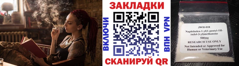 Наркошоп Лабытнанги Вейп ТГК  Меф  АМФ  blacksprut как войти  Cocaine  Каннабис 