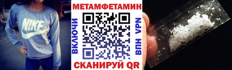 где можно купить   Лабытнанги  АМФЕТАМИН 98% 