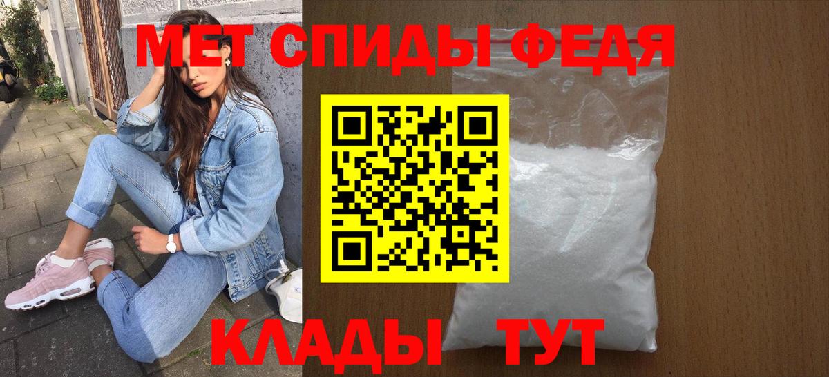 АМФЕТАМИН 97%  Вход с VPN  Лабытнанги 