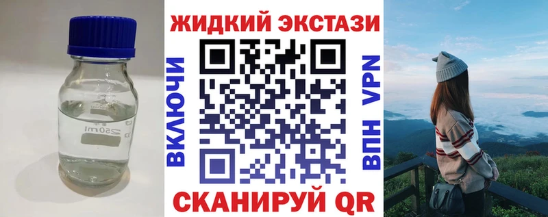 Бутират Butirat  Лабытнанги 