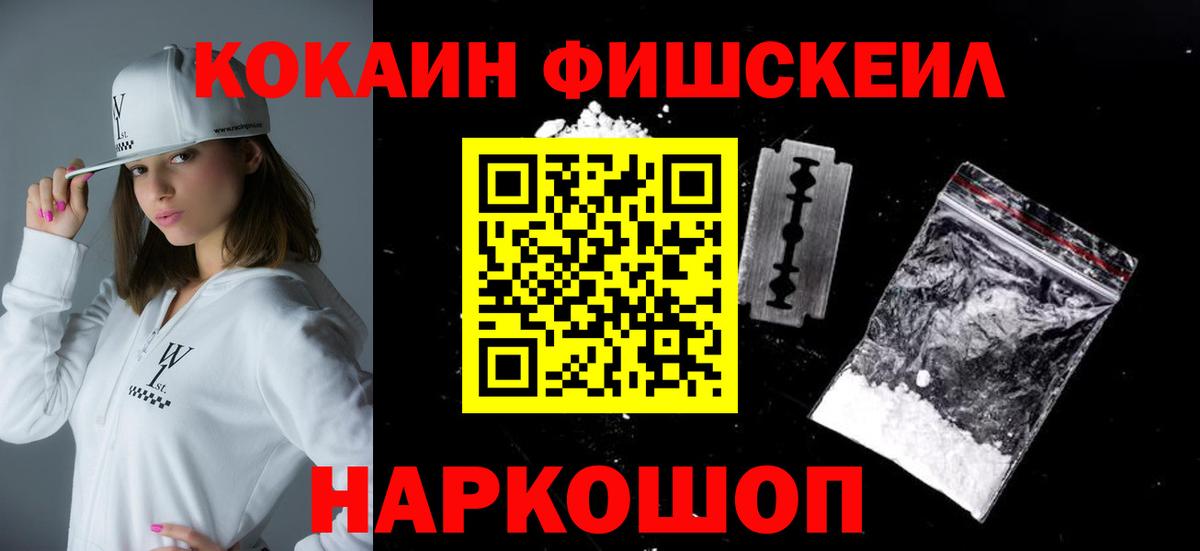 КОКАИН Columbia  Вход с VPN  COCAIN 99%  Лабытнанги 