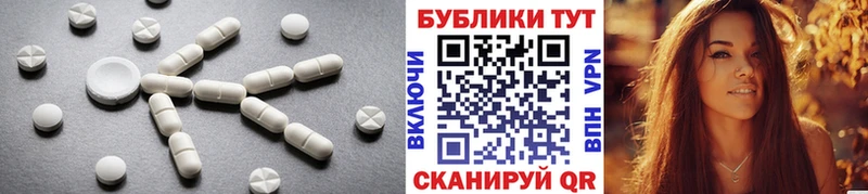 Экстази 99%  купить наркотики цена  Лабытнанги 