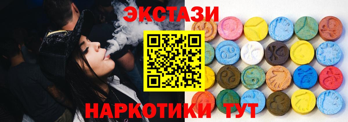 Ecstasy louis Vuitton Лабытнанги
