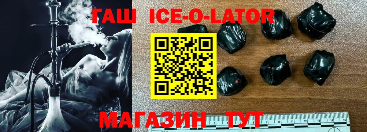 ГАШИШ 40% ТГК Лабытнанги