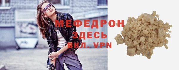 мяу мяу мука Приозерск