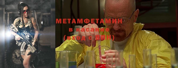 Альфа ПВП Алзамай