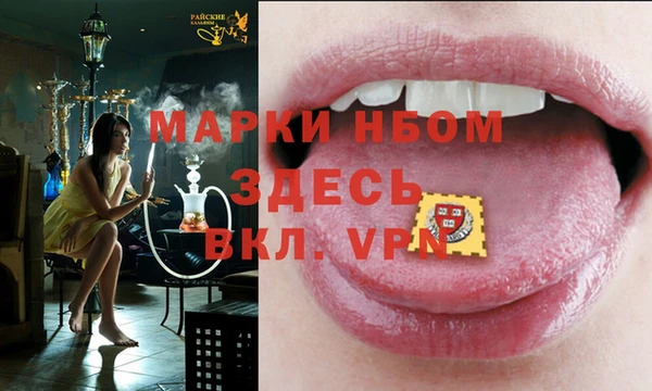 Альфа ПВП Алзамай
