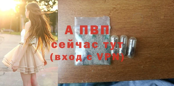 Альфа ПВП Алзамай