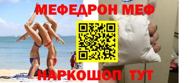 а пвп мука Волгодонск