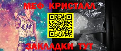 гидропоника Волжский