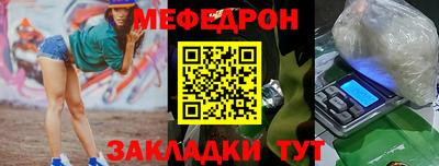 а пвп мука Волгодонск