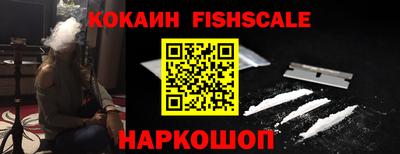 наркотики Волжск