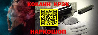 наркотики Волжск