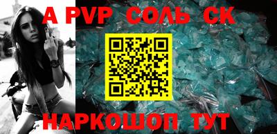 а пвп мука Волгодонск