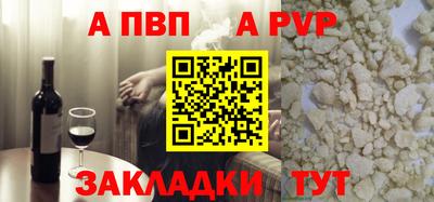 гидропоника Волжский