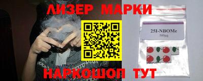 наркотики Волжск