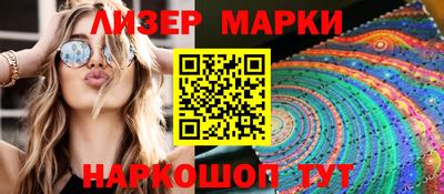 наркотики Волжск