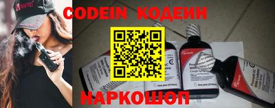 наркотики Волжск