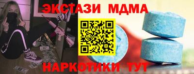 наркотики Волжск