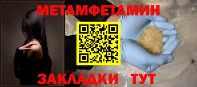 а пвп мука Волгодонск