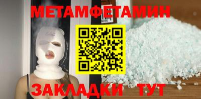 наркотики Волжск