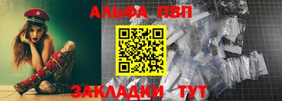 а пвп мука Волгодонск
