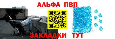 а пвп мука Волгодонск