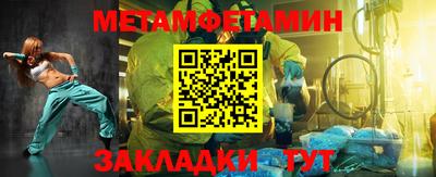 гидропоника Волжский
