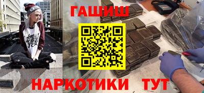 гидропоника Волжский