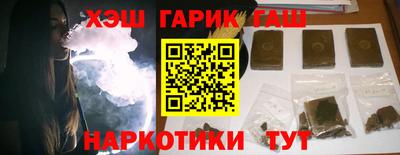 наркотики Волжск