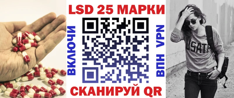 KRAKEN как зайти Лабытнанги LSD-25 экстази ecstasy