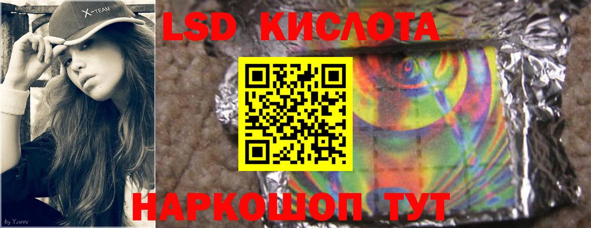 ЛСД экстази ecstasy Лабытнанги