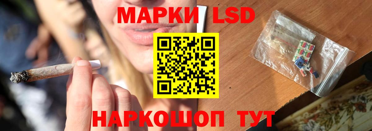 Лсд 25 экстази ecstasy  ЛСД экстази  Лсд 25 экстази кислота  blacksprut сайт  Вход с VPN  Лабытнанги 