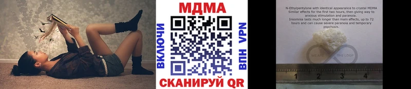 МДМА молли  Лабытнанги 
