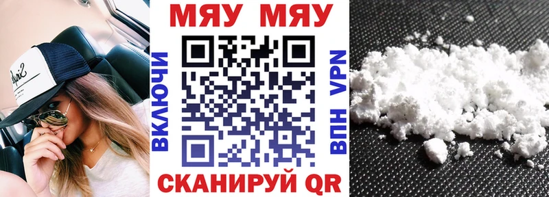 KRAKEN зеркало  Лабытнанги  Мефедрон мука 