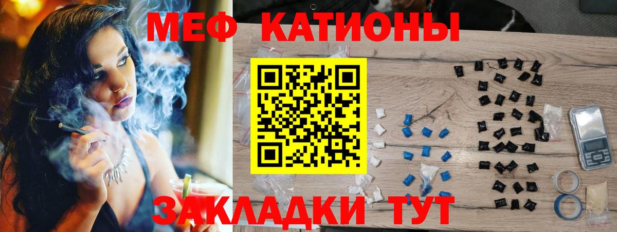 Гашиш  Вейп ТГК  A PVP СОЛЬ кристаллы  Кокаин  Меф   Лабытнанги  Вход с VPN  Конопля 