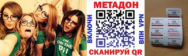 Метадон VHQ  Лабытнанги 