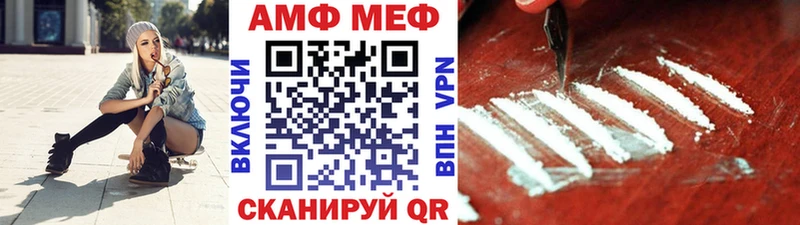 Метамфетамин Декстрометамфетамин 99.9% Лабытнанги
