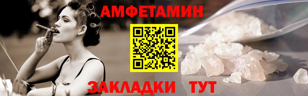 Первитин пудра  Вход с VPN  Лабытнанги 