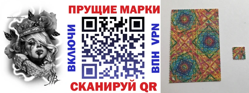 что такое   Лабытнанги  Марки 25I-NBOMe 1,5мг 