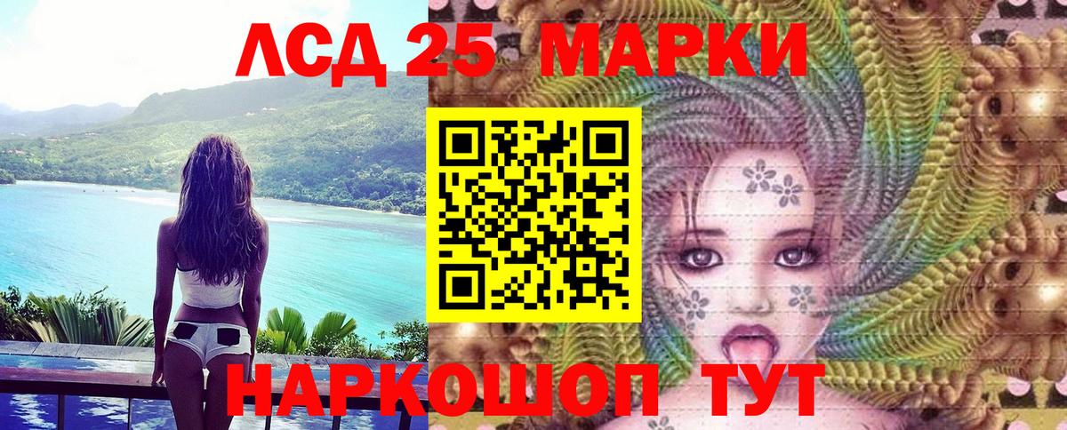 Лабытнанги  Марки N-bome 1,8мг  Вход с VPN  Марки N-bome 1,8мг 