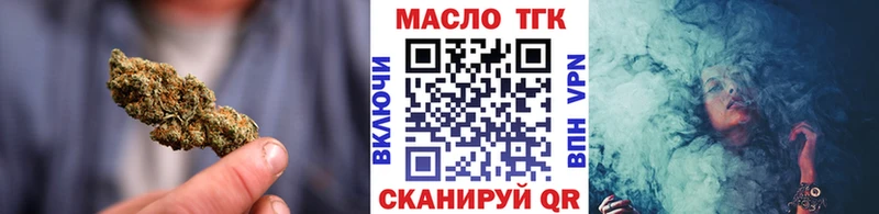 Дистиллят ТГК Wax  ссылка на мегу сайт  Лабытнанги 