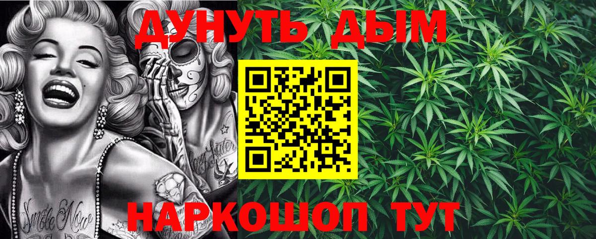 Шишки марихуана сатива  Каннабис SATIVA & INDICA  Бошки Шишки LSD WEED  Вход с VPN  Лабытнанги 