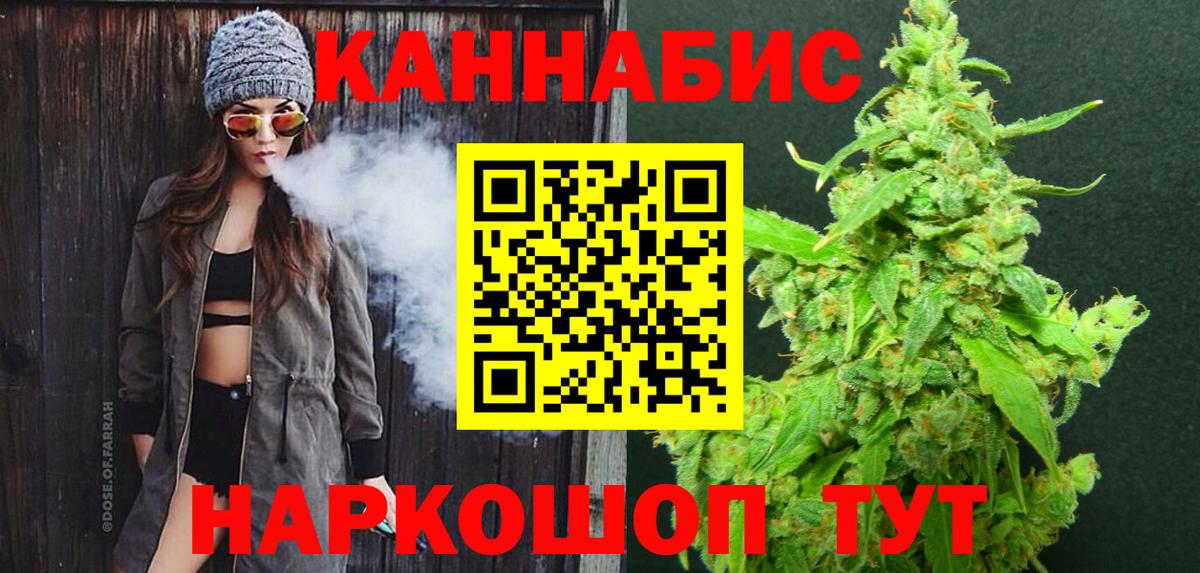 Марихуана индика Лабытнанги